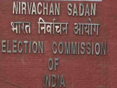 lok sabha election 2019 : निवडणूक काळात एग्झिट पोलला आयोगाची मनाई
