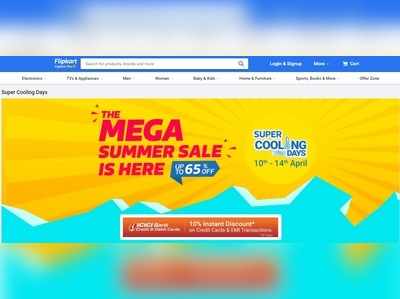 Flipkart Cooling Days: ಬೇಸಿಗೆಯನ್ನು ಎದುರಿಸಲು ಫ್ಲಿಪ್‌ಕಾರ್ಟ್ ಕೊಡುಗೆ