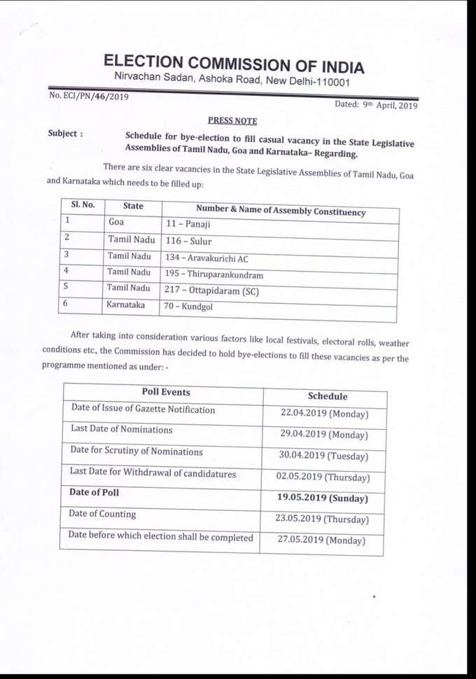 தமிழகத்தில் மீதம் காலியாகவுள்ள 4 தொகுதிகளுக்கு மே 19ம் தேதி இடைத்தேர்தல்