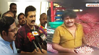 Tamil Nadu Elections Survey Results : நடிகர், நடிகைகளின் பிரச்சாரம் மாற்றத்தை ஏற்படுத்துமா? இதோ சமயம் வாசகர்கள் கருத்து!!
