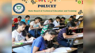 TS POLYCET - 2019: వెబ్‌సైట్‌లో హాల్‌టికెట్లు