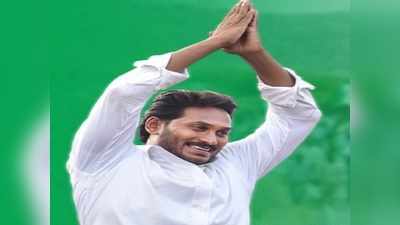 YSRCP: మీ ఆశీస్సులు ఇవ్వండి.. వైఎస్ జగన్