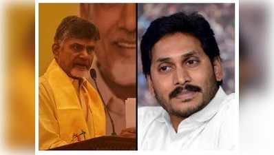 AP Election: ಆಂಧ್ರ ಪ್ರದೇಶ ಆಳುವವರಾರು?