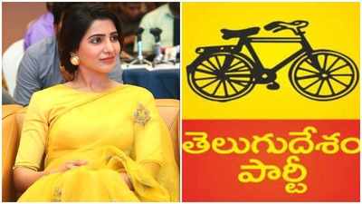 Repalle TDP Candidate: సైకిల్ గుర్తుకే మీ ఓటు.. సమంత సంచలన వీడియో