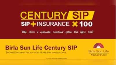 SIP Life Cover: మ్యూచువల్ ఫండ్స్‌లో ఇన్వెస్ట్ చేస్తే రూ.50 లక్షల ఉచిత బీమా