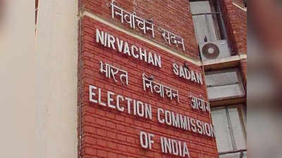 lok sabha elections 2019 : छाप्यांची पूर्वसूचना द्या; आयोगाने खडसावले