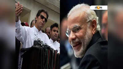BJP ক্ষমতায় এলে ভারত-পাক শান্তি প্রক্রিয়া শুরু সুবিধের হবে: ইমরান খান
