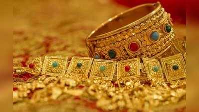 Gold Rate: தங்கம் விலை இன்று குறைவு!