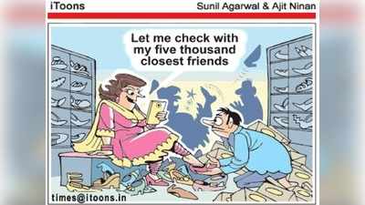 Cartoon Jokes: కార్టూన్ జోక్: నా క్లోజ్ ఫ్రెండ్స్‌ను అడిగి చెబుతా!
