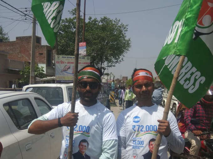 अमेठी में राहुल की रैली के नामांकन से पहले कांग्रेस की घोषित न्यूनतम आय योजना के प्रचार के लिए कार्यकर्ताओं ने पहनी टीशर्ट।