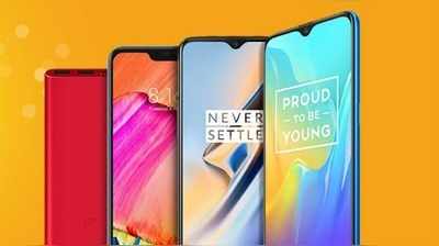 Amazon Fab Phones Fest: అమెజాన్‌‌లో స్మార్ట్‌ఫోన్స్‌పై అదిరిపోయే ఆఫర్లు