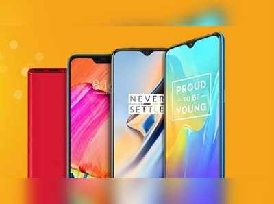 Amazon Fab Phones Fest: అమెజాన్‌‌లో స్మార్ట్‌ఫోన్స్‌పై అదిరిపోయే ఆఫర్లు