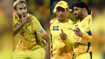 Harbhajan-Imran Tahir: हरभजन, ताहिर जुन्या दारुसारखे: धोनी