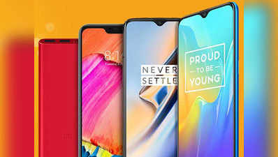 Amazon Fab Phone Fest: वनप्लस 6T, iPhone XR, रियलमी U1 समेत कई धांसू फोन पर डिस्काउंट