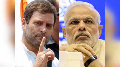 Rahul Gandhi-PM modi: चौकीदार चोर हे कोर्टालाही मान्य: राहुल