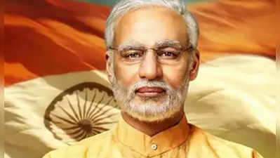 PM Narendra Modi Biopic: पीएम नरेंद्र मोदी चित्रपटाचे प्रदर्शन रोखले