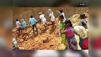 खाना खाते वक्त मनरेगा श्रमिकों पर गिरा कीचड़ का ढेर, 10 महिलाओं की मौत