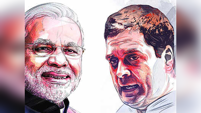2019 चुनाव भारतीय इतिहास में अहम मोड़ः रिपोर्ट
