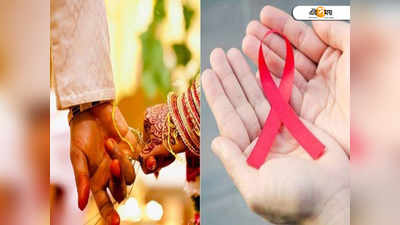 বাঁচার মন্ত্র, HIV আক্রান্তদের জন্য ম্যাট্রিমোনিয়াল সাইট খুলেছেন এই মহিলা!