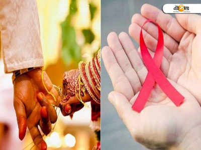 বাঁচার মন্ত্র, HIV আক্রান্তদের জন্য ম্যাট্রিমোনিয়াল সাইট খুলেছেন এই মহিলা!