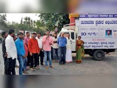 ಉಡುಪಿ ಸಂಸದ್‌ ಕ್ಷೇತ್ರದ ಸರ್ವತೋಮುಖ ಅಭಿವೃದ್ಧಿಗಾಗಿ ಗೆಲ್ಲಿಸಿ