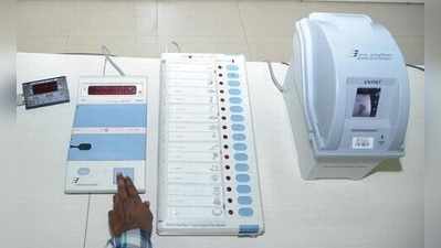 Voting Today: సరికొత్త పోలింగ్.. VVPATలో ఇలా ఓటేయండి