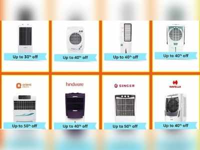 Air Cooler Amazon: ఎయిర్ కూలర్లపై 50 శాతం తగ్గింపు!