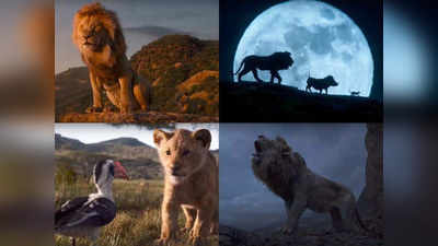 देखें, गजब का है The Lion King का ट्रेलर