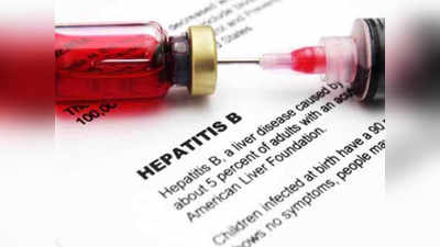 बेहद खतरनाक है Hepatitis B, जानें लक्षण और बचाव