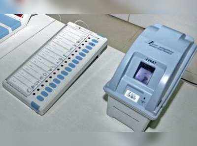 Mydukur EVM Destroyed: ఈవీఎంలు పగలుగొట్టిన వైసీపీ నేతలు.. పోలింగ్ బూత్‌కు తాళం