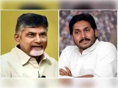 TDP Elections 2019: చంద్రబాబు వర్సెస్ వైఎస్ జగన్.. హోరా-హోరీ పోరు