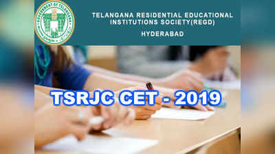 TSRJC CET -2019 దరఖాస్తు గడువు పొడిగింపు