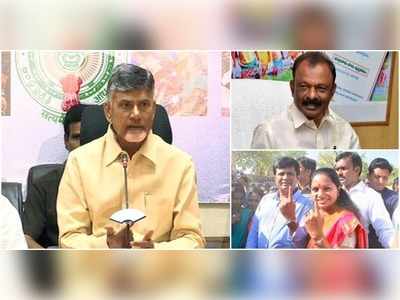 ఇవేం ఏర్పాట్లు.. ఈసీపై నేతల ఆగ్రహం