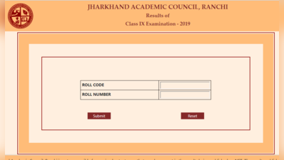 JAC रिजल्ट 2019: घोषित हुआ 9th क्लास का परिणाम, 89% छात्र पास