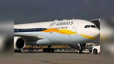 मुंबई के लिए उड़ान से ठीक पहले एम्सटर्डम में जब्त किया गया जेट एयरवेज का विमान