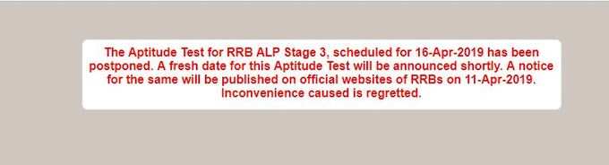 rrb postpone