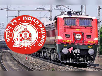 RRB ALP Stage 3 2019: ரயில்வே தேர்வு ஒத்திவைப்பு!