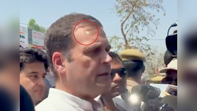 Rahul Gandhi in Amethi: രാഹുല്‍ ഗാന്ധിക്ക് സുരക്ഷാ ഭീഷണി; സ്നൈപര്‍ ലേസര്‍ രശ്മി നെറ്റിയില്‍ പതിച്ചത് ഏഴ് തവണ