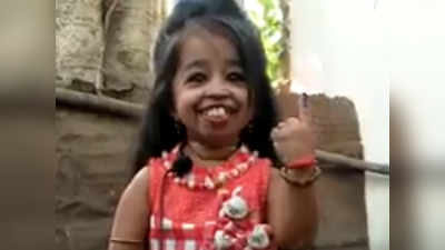 jyoti amge : सर्वात छोट्या महिला मतदाराने केले मतदान