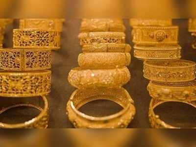 Today Gold Rate: బంగారం, వెండి ధరలు తగ్గాయ్!