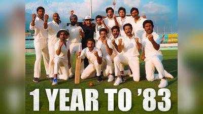 Kapil Dev Biopic: 1983 உலகக் கோப்பை கதையில் நடிக்கும் ஜீவா - போஸ்டர் ரெடி