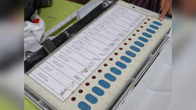 महाराष्ट्र के मतदान केंद्रों पर ईवीएम में गड़बड़ी की शिकायत