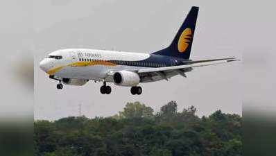 जेट ने पूर्वी एवं पूर्वोत्तर भारत में उड़ान परिचालन निलंबित किया, गुरुवार को सभी अंतरराष्ट्रीय उड़ानें भी रद्द