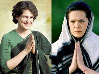 priyanka gandhi: प्रत्येक राजकारण्यांनी माझ्या आईचा आदर्श घ्यावा