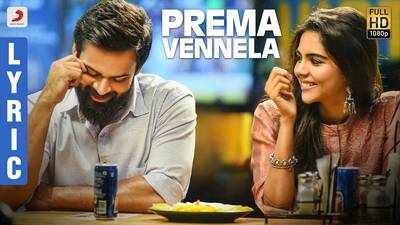 Prema Vennela Song: ‘చిత్రలహరి’ కొత్త పాట.. ప్రేమ వెన్నెల కాస్తుందే!