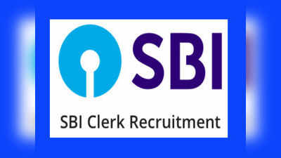 SBI Clerks Application: ఎస్‌బీఐలో 8,904 క్లర్క్ పోస్టులు