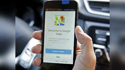 Google Maps को मिलेगा नया UI, पहले के मुकाबले तेजी से कर पाएंगे लोकेशन सर्च