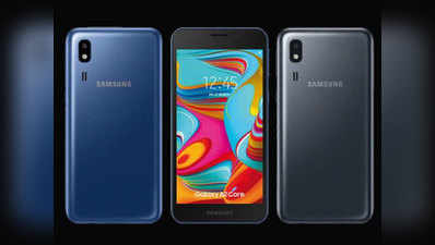 भारत में जल्द लॉन्च होगा Samsung Galaxy A2 Core, कम दाम में मिलेंगे दमदार फीचर्स