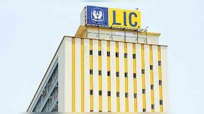 LIC Children Policy: రోజుకు రూ.206తో రూ.27 లక్షలు!