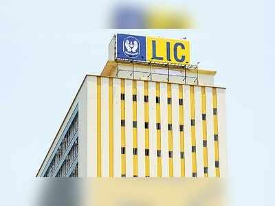 LIC Children Policy: రోజుకు రూ.206తో రూ.27 లక్షలు!